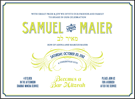 Tara Letterpress Bar Mitzvah Design Medium