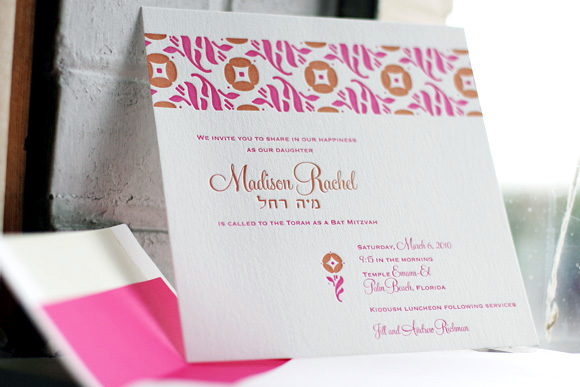 pink-orange-hebrew-bat-mitzvah-invitations