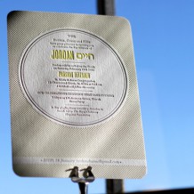 Harper-letterpress-BarMitzvah-invitation Harper-letterpress-BarMitzvah-invitation